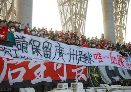 九游-申花队最新消息引援今天