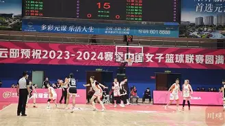 法兰克福最新积分榜