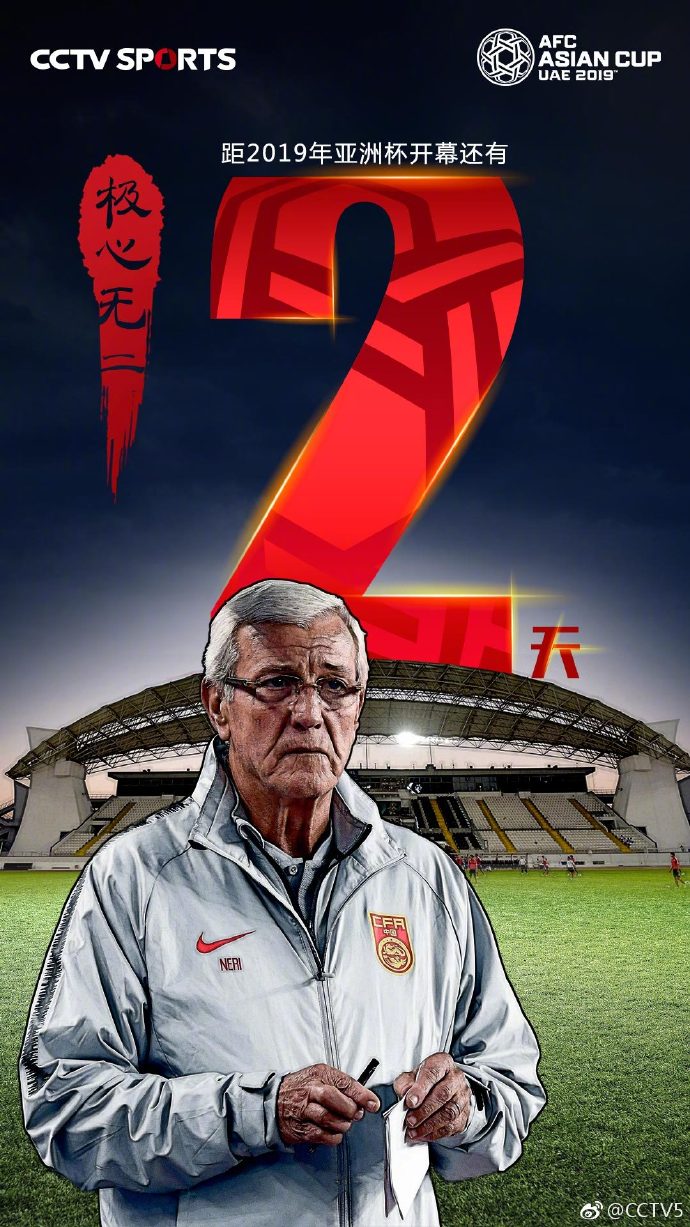 今日紧握足彩胜券不容错过的足球预测神器