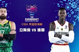 九游网页-欧锦赛2024足球赛程时间