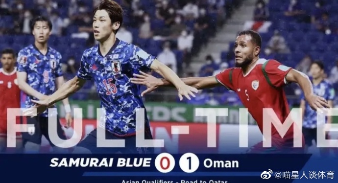 九游登录入口-澳大利亚队和阿曼队哪个厉害