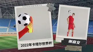 九游登录入口-足球精彩视频集锦高清