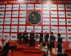 九游平台-豪门atv