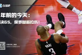 九游登录入口-火箭与勇士西部决赛g4比赛录像